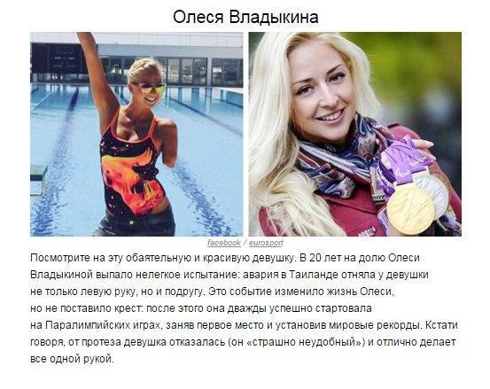 ...поделиться 10 невероятными примерами того, что никогда нельзя сдаваться - 4