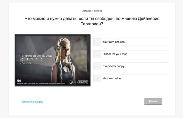       Game of Thrones  ...