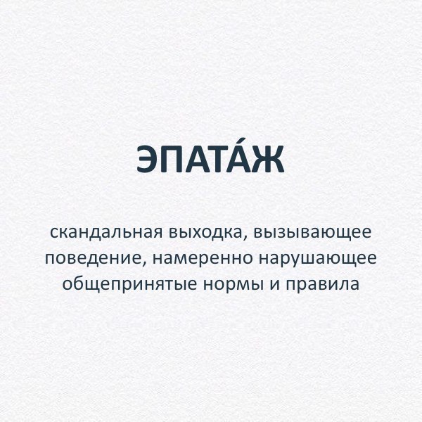     - 6