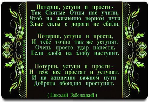 Miwa Murisev - 14  2016  17:13