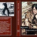  Irina,  -  26  2016    