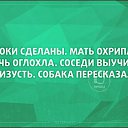  , , 69  -  9  2016    