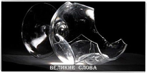 Над разбитой чашкой не рыдают. А выбрасывают осколки и моют пол. © Клаудия Пиньейро