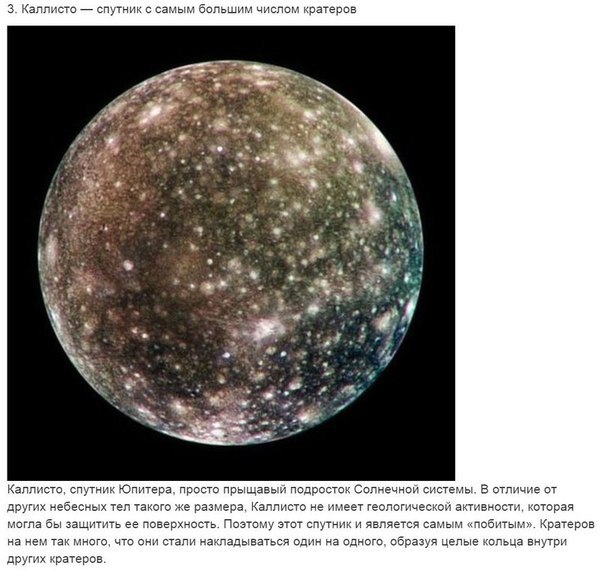 10 ����� �������� ��������� ��������� �������. - 3