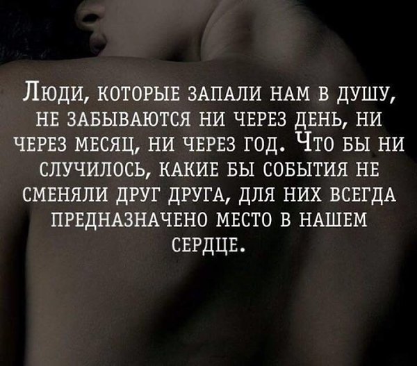 Душа, в отличии от разума, не думает и не рассуждает - она чувствует и знает, поэтому не ошибается.