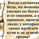 ���� �������� ������, ���������, 38 ��� - ��������� 27 ������ 2016 � ������ ���� ����������