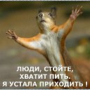 ���� Devil, ������, 45 ��� - ��������� 6 ���� 2016 � ������ ���� ����������