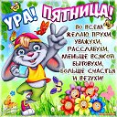 ���� ��������, ������ - ��������� 15 ���� 2016 � ������ ������ ��������