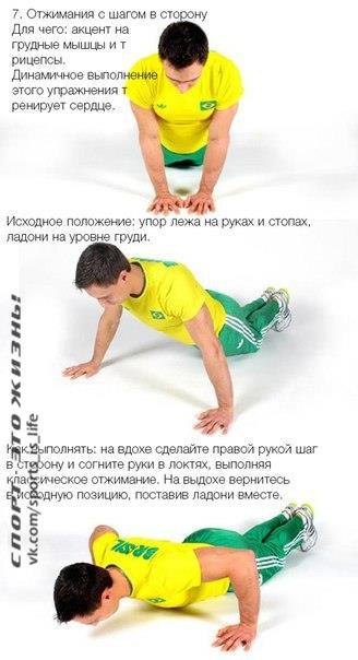 10    . #SPORT_@sports_is_life - 7