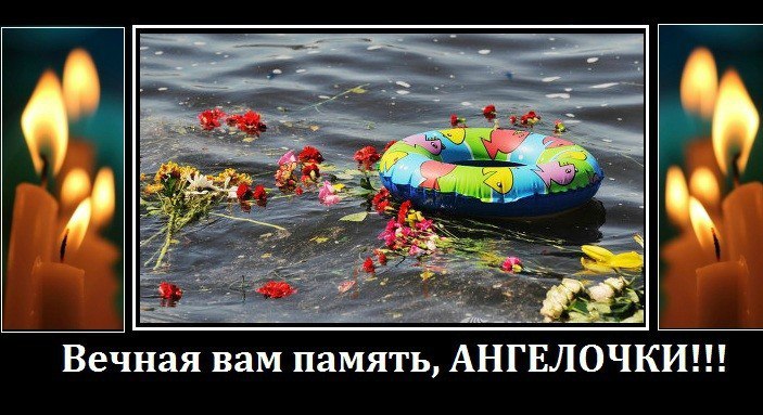 СПИСОК ПОГИБШИХ В КАРЕЛИИ ДЕТЕЙ.Балакирев Арсений – 12 лет;Воронов Владислав – 12 лет;Гришин Денис – ...