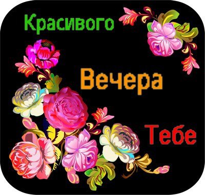 ������� - 18 ����� 2016 � 17:21