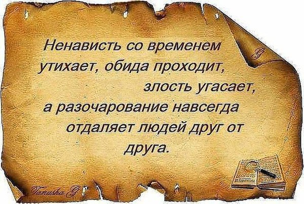 ) ) - 14  2016  19:01