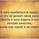 ���� ��������, ���������, 38 ��� - ��������� 12 ���� 2016 � ������ �Xren'�