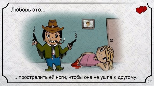Love is... - 27  2016  22:19