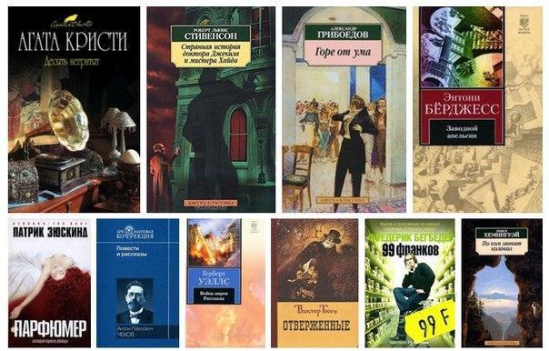 10 книг и невероятных фактов о них.1. Агата Кристи —