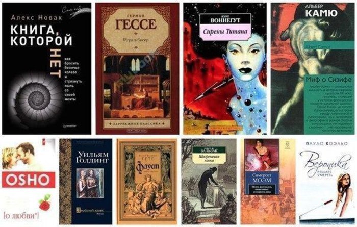 Топ-10 главных книг о смысле жизни и том, как его искать.1. Алекс Новак – «Книга, которой нет»Почему ...
