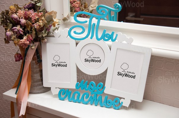     - SkyWood https://fotostrana.ru/away?to=/sl/fFk1 ! !  ! ... - 3