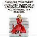 ���� Viktorija, ������ - ��������� 4 ���� 2016 � ������ ������ ��������
