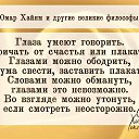 ���� Tatiana, ����� - ��������� 17 ���� 2016 � ������ ���������