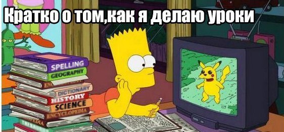 ? ,  ! - 13  2016  18:29