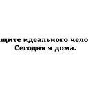 ���� ������, ���������� - ��������� 4 ��� 2016