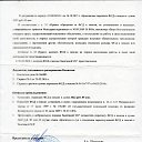���� ����, �����, 54 ���� - ��������� 8 ������ 2016 � ������ ������ ��������
