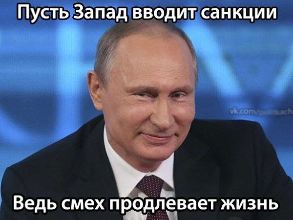 Подписывайтесь на группу "Патриоты России", если вместе с нами >>> ...