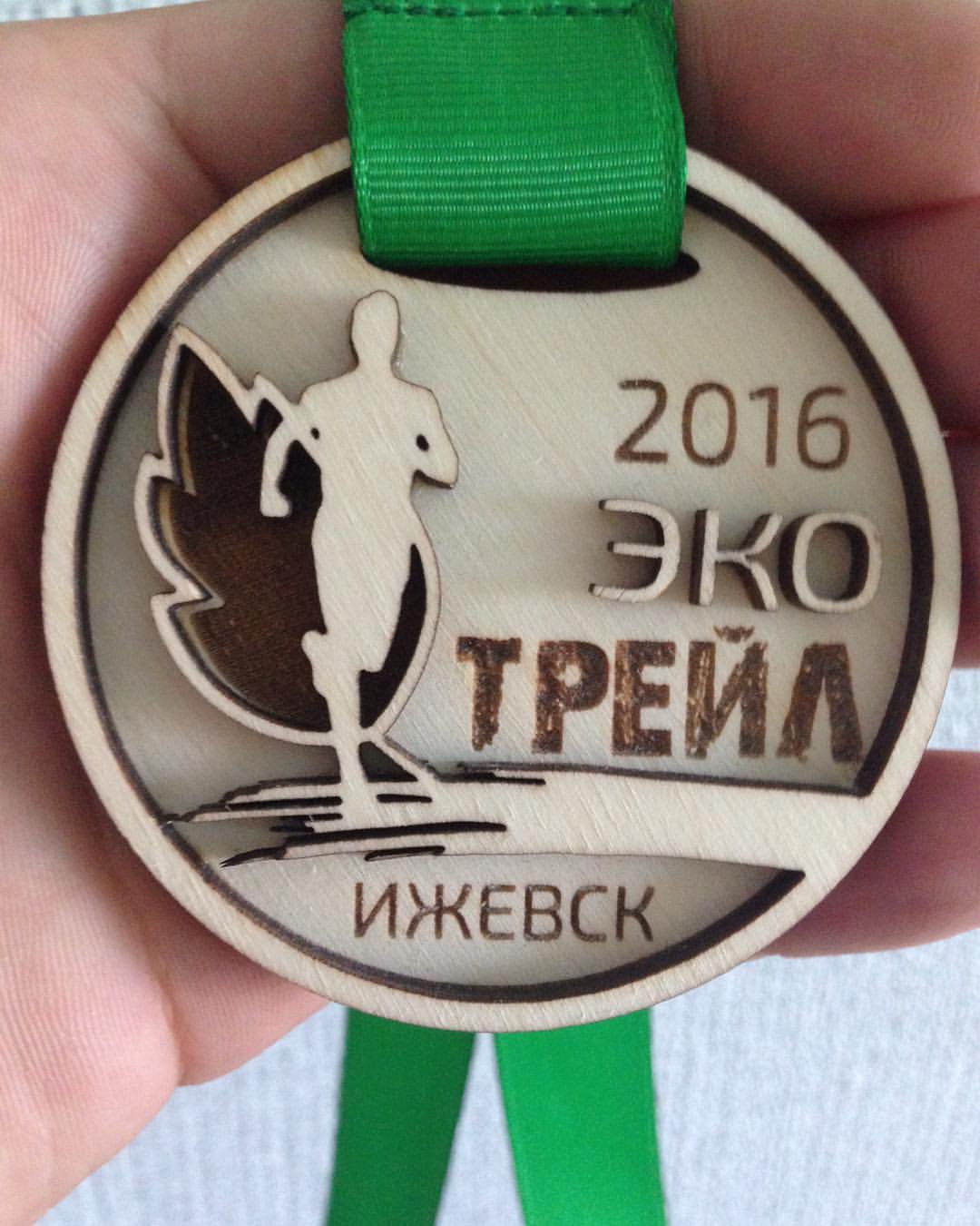 ��� ���� ������ � ���������) � + 10 � ������� � ��������) �������� #��������2016 #������ #������18 ...