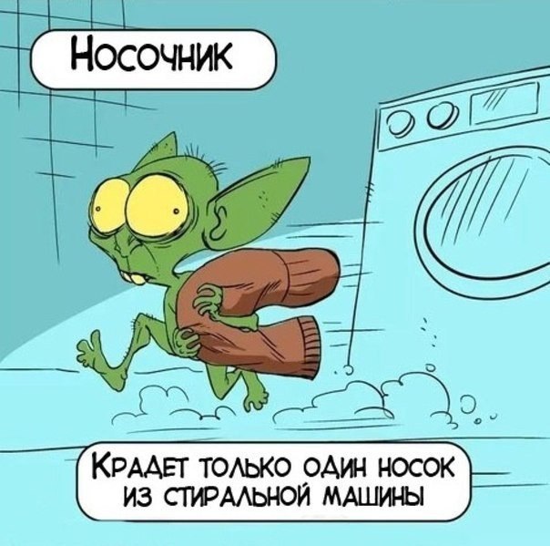   ! - 8