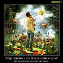 ���� ����, ����� - ��������� 22 ���� 2016 � ������ ������ ��������