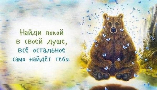 Копилка самых бесценных работающих советов