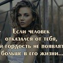  ,  -  28  2016    