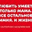 ���� Lybov, ����, 75 ��� - ��������� 22 ��� 2016