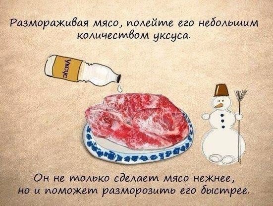 10 домашних хитростей на все случаи жизни - 5
