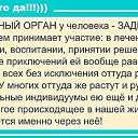  ,  -  18  2016    