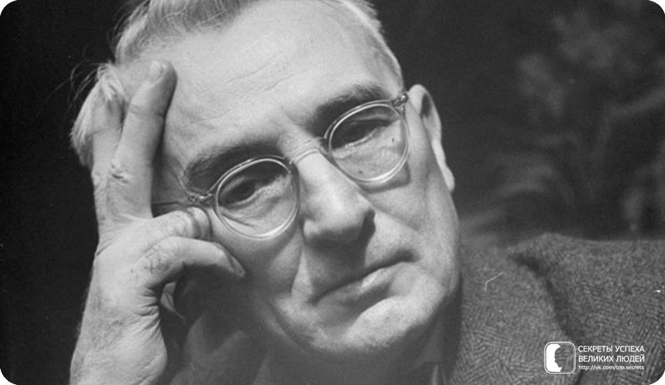 Советы Дейла Карнеги.Дейл Карнеги — американский педагог, писатель. Стоял у истоков создания теории ...