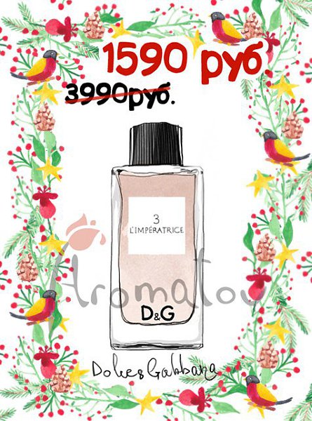 50% склада уже было раскуплено сегодня! • Доставка - полностью бесплатно, по всей России. • Оплата - ... - 4