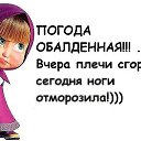 ���� ������, ����-���������, 52 ���� - ��������� 8 ���� 2016 � ������ ������ ��������