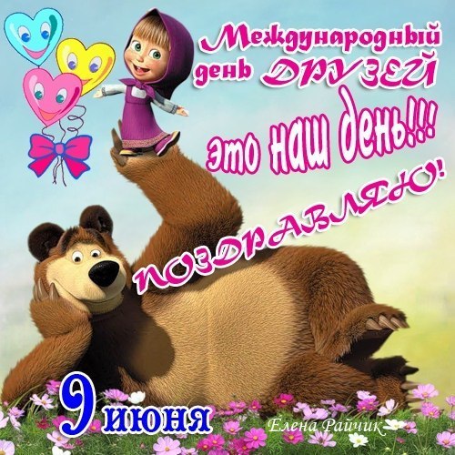   - 9  2016  13:56
