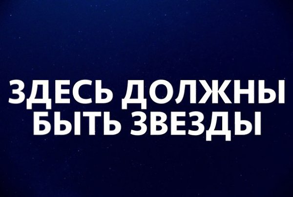 Во Вселенной найдено пространство без звезд и галактик.В США астрофизики нашли возможное объяснение ...