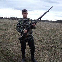 �����, ��������, 44 ����