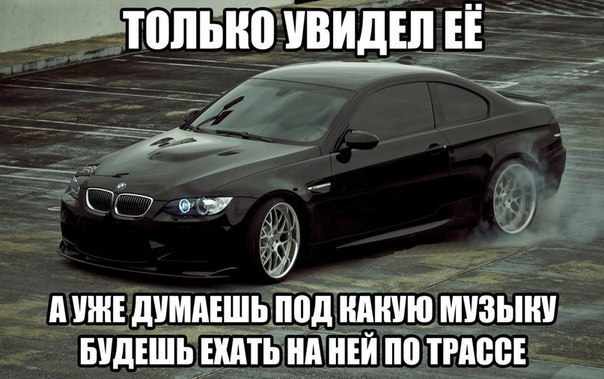  | BMW - 8  2016  11:29