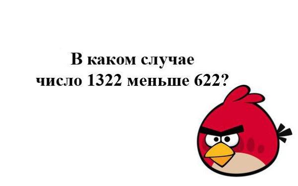Свежая загадка для наших умных злюк.А ты уже разгадал?Открывай фото и пиши в комментариях свой ...