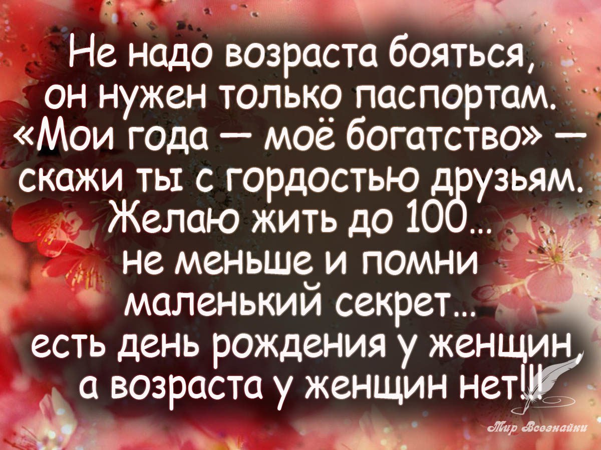 Хочешь читать каждый день новые избранные цитаты , вступай к ... | Быстров  - Коротко о Главном | Фотострана | Пост №1057177622