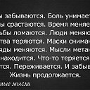 ���� ��������, ��������� - ��������� 30 ������� 2016 � ������ �������