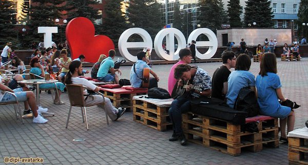 dipi-avatarka - 4  2016  11:37