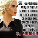 ���� ������, ���������� - ��������� 13 ��� 2016 � ������ �....��� ����......�