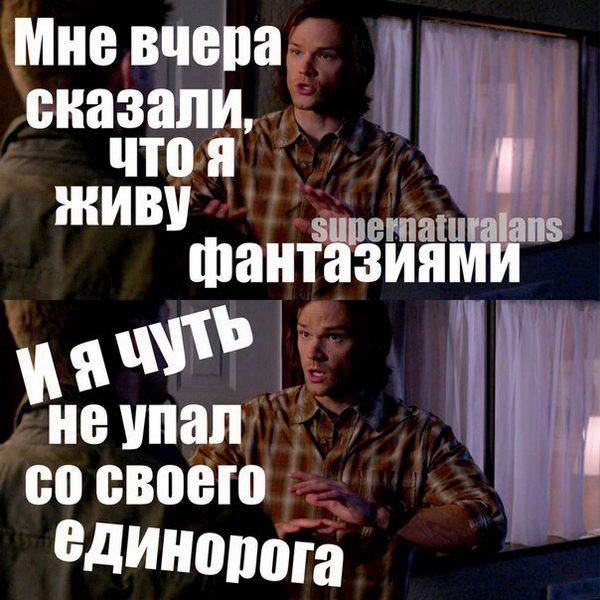 SUPERNATURAL - 21  2016  10:13