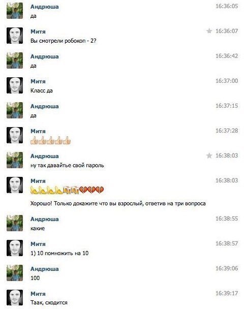 ���� �����. - 4