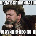 ���� ����, ������������, 30 ��� - ��������� 11 ����� 2016 � ������ ������ ��������